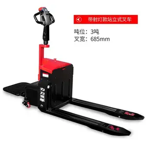 力力2吨叉车_新乡站立式堆高车_电动升降叉车批发供应
