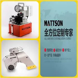 辽宁省双动六角中空液压扳手-价格MATTSON美国麦特森