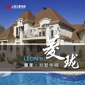北京大兴区别墅电梯价格,大兴区家用电梯型号