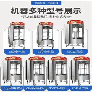 鑫恒佳牌850型烤鸭炉-XHJ850燃气立式烤鹅炉气碳电烤鸡炉厂商