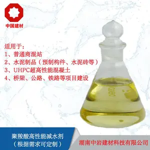 中岩牌水性高效民用建筑脱模剂 厂家直销