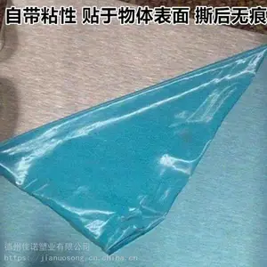 ���ϱ���Ĥ���� Ļǽ����Ĥ���� pe����Ĥ���ڹ�Ӧ