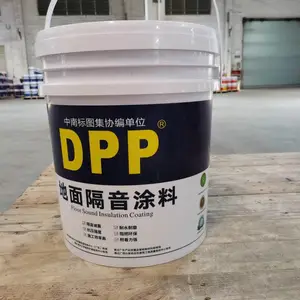 隔音涂料 吸音涂料 地面隔音涂料