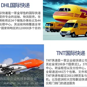 南非国际快递约翰内斯堡快递空运开普敦快递空运