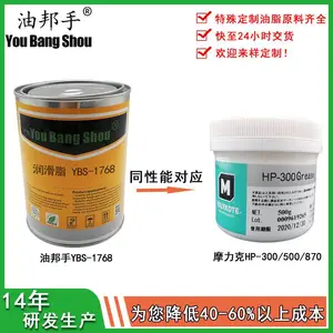 ��з���֬Krytox�Ű�XHT-NMX����ʴ��֬��֯������ʴ����֬
