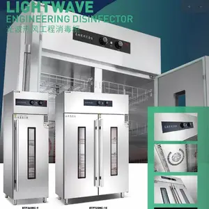 美厨商用消毒柜 RTP720MC-10光波热风工程消毒柜 双门不锈钢餐具保洁柜