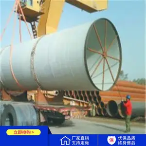 ȼ���øֹ����쳧 Q355B�ֹ�