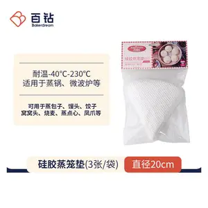����轺������3�Ų�ճ����ֽԲ�μ�����������ͷ�������Ʒ