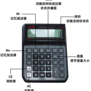 SY供型号:EJQ-10库号:M67075本安型防计算器