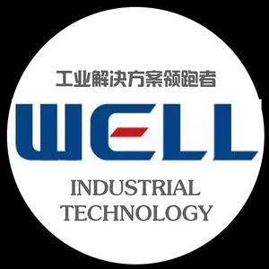 湖南英韦尔实业有限公司