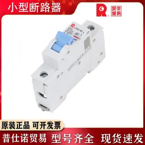 ���쿪��CH3N-63Cϵ�ж�·��6��10��16��20��25��32��40��50��63A