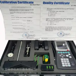 QB701-M 乌克兰新款QB701-M激光对中仪 无线镭射对心系统
