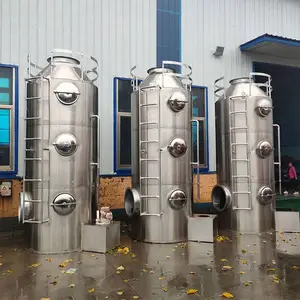 不锈钢喷淋塔|pp喷淋塔|环保喷淋塔|废气喷淋塔
