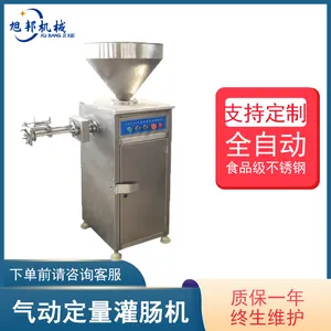 供应香肠气动定量灌肠机 亲亲肠自动扭结灌肠设备 腊肠加工成套设备