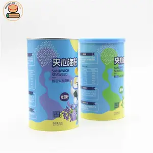 海苔包装罐 QS认证食品级纸罐 多种封口可供选择 昌德纸罐定制