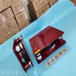 三座标上楼用减震垫,东永源广东设备减振器减振台