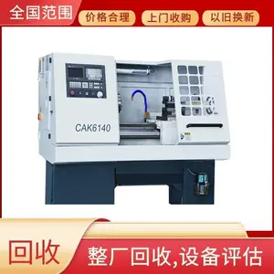 ������ն����ȶ͹����豸���ؼӹ�����ϳ���չ�