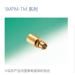 HRS/廣瀨HRMP-SMPP-18G 插座