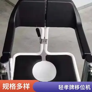 多功能电动轻孝牌移位机06款 电动升降吊起 安全