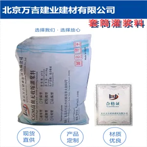 �������з����������ר��C100��ǿ�������ཬ�ϳ���