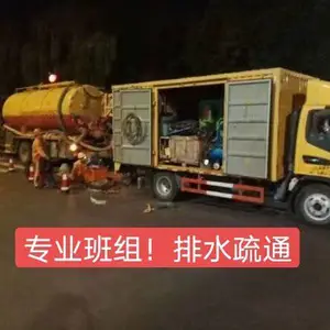 城阳河套投下水道,管道疏通清淤公司电话