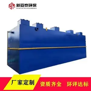 沧州 龙虾养殖污水处理设备 重量轻不渗漏 新亚泰环保