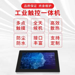 ��ʿ���뺺15�繤ҵƽ�����CEP-15RS-8XX5��ҵһ������¹�ҵƽ�����