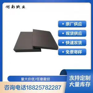 80g-400g��ľ���ڿ�ֽ ԭ��������ɫţƤֽ �ɶ���ѹ������ֽ
