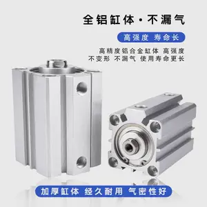 小型气动大推力薄型气缸SDA20/25/32/40/50/63/80/100X5X30X60X70