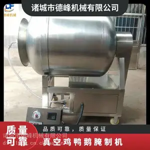 ����Ʒ�ӹ�ʳƷ�� ����ʽ��չ���� ���ֹ������Զ����ϻ�