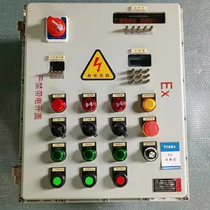 铝合金防爆变频调速动力控制BXM(D)配电箱