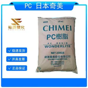 PC 6710 ̨������ V-0����ȼ �ͺ� ��͸��