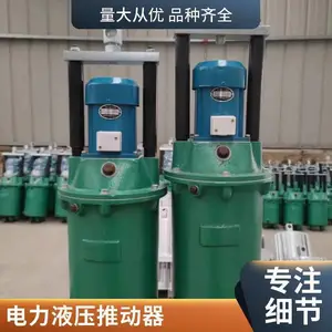YT1-90Z/8�ͺ��ͱ����ػ�����ƶ���MYT1-90Z/8����Һѹ�ƶ���