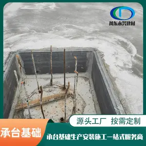 预制承台模板价格-川东永兴(在线咨询)-遵义预制承台模板