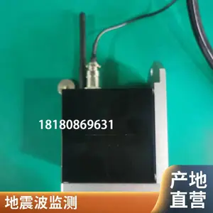 爆破测震仪 信号稳定 远程操控 接插方便快捷