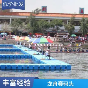 HDPE吹塑浮筒 塑料水上浮筒 平台浮桥浮桶 游艇皮划艇龙舟浮箱码头 浮动游泳池钓鱼网箱 工厂货源K