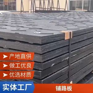 �߷��Ӿ���ϩ��·�� ʩ�����̷�����ĥ��·��� ���ƶ�ƴ��PE·����