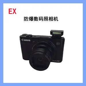 化工防爆数码相机Excam2030采用本安防爆技术,防爆标志