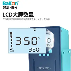 ��Ӧ���ܸ�Ч�¿�BK2300 200W