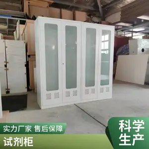 实验室智能化学危险品柜 毒麻药品柜存储柜 麻精防爆试剂柜