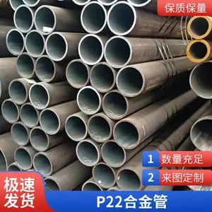 P22�Ͻ�ֹܶ��� ���ںϽ��޷���ֻ� �����ظ� ֧�ָֹ��и�