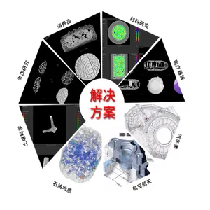 CT X-Ray����ɨ�� �������ڲ�ȱ�� �����Ƽ�x-ray����麸/����/�ѷ�