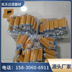 龙沃 RFA-25X10L-Y/C 回油过滤器 RFA用于过油除杂质