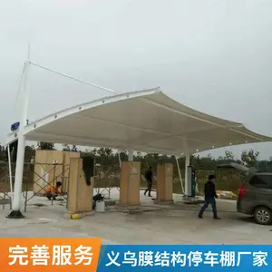单边膜结构车棚和双边价格差距-新启是什么 膜结构车棚 材质