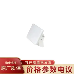 大华DH-ITARD-024SA-ST 低功耗24G测速雷达目标跟踪抓拍京仪仪器