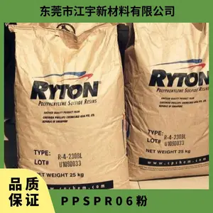 PPS ����ѩ���������� PR06(��) ע�� �ͻ�ѧ�� ��ĥ ���ȶ��� ��������