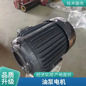 ��ʽ�ͱõ���� ���ٻ�ר�õ�� �����͸��ٵ綯��