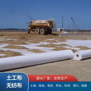 重庆土工布生产公司-土工膜土工布厂家-工地透水土工布