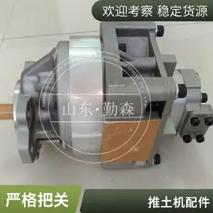 推土机配件 各种型号齐全 D15***X-3 液压齿轮泵 705-11-38010