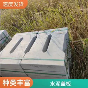 ˮ��ǰ� ���λ��������ǰ� ˮ���տڸǰ�Ԥ�Ƽ�龮Ȧ